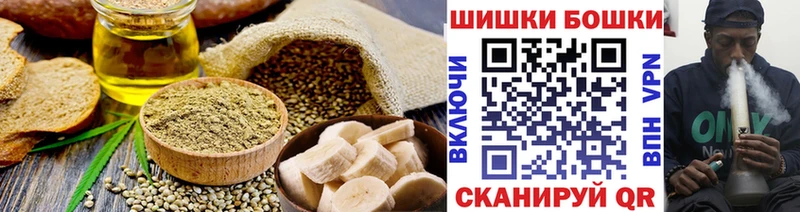 Купить  Алагир  Еда ТГК марихуана 