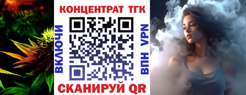 Дистиллят ТГК вейп  Купить где  Алагир 